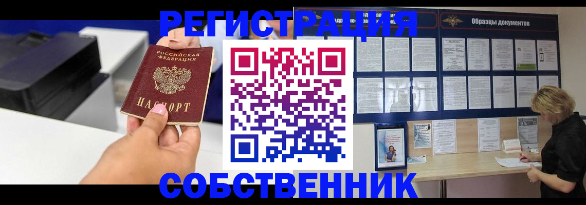 найти адрес прописки в Вытегре