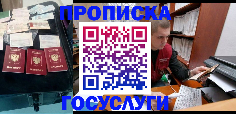 регистрация для школы в Вытегре